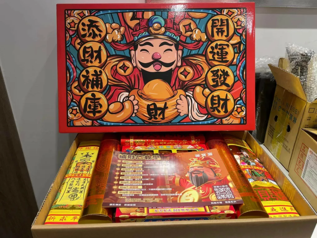 補財庫禮盒，低成本的宗教文創商品創業